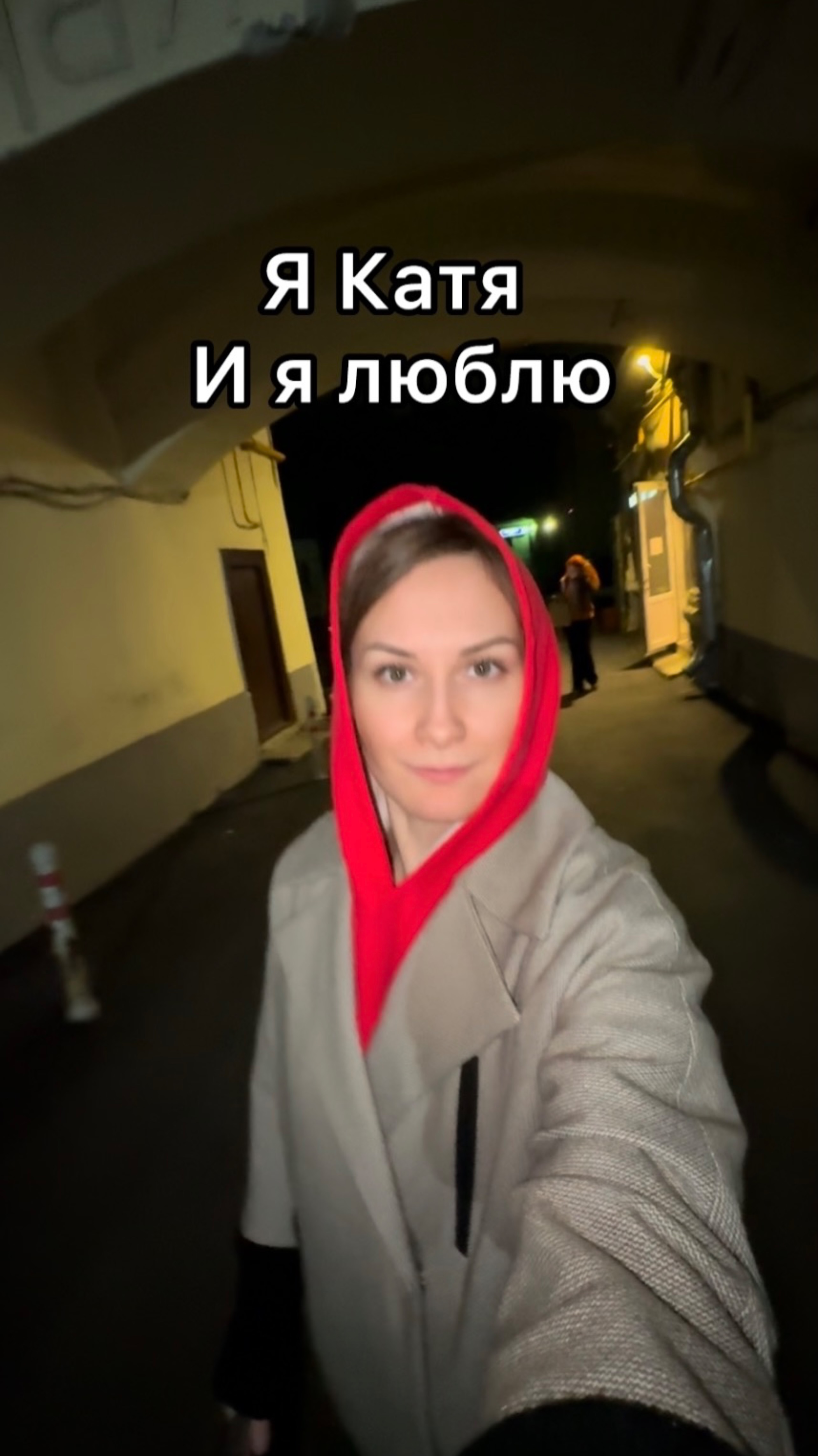 А что любите вы?