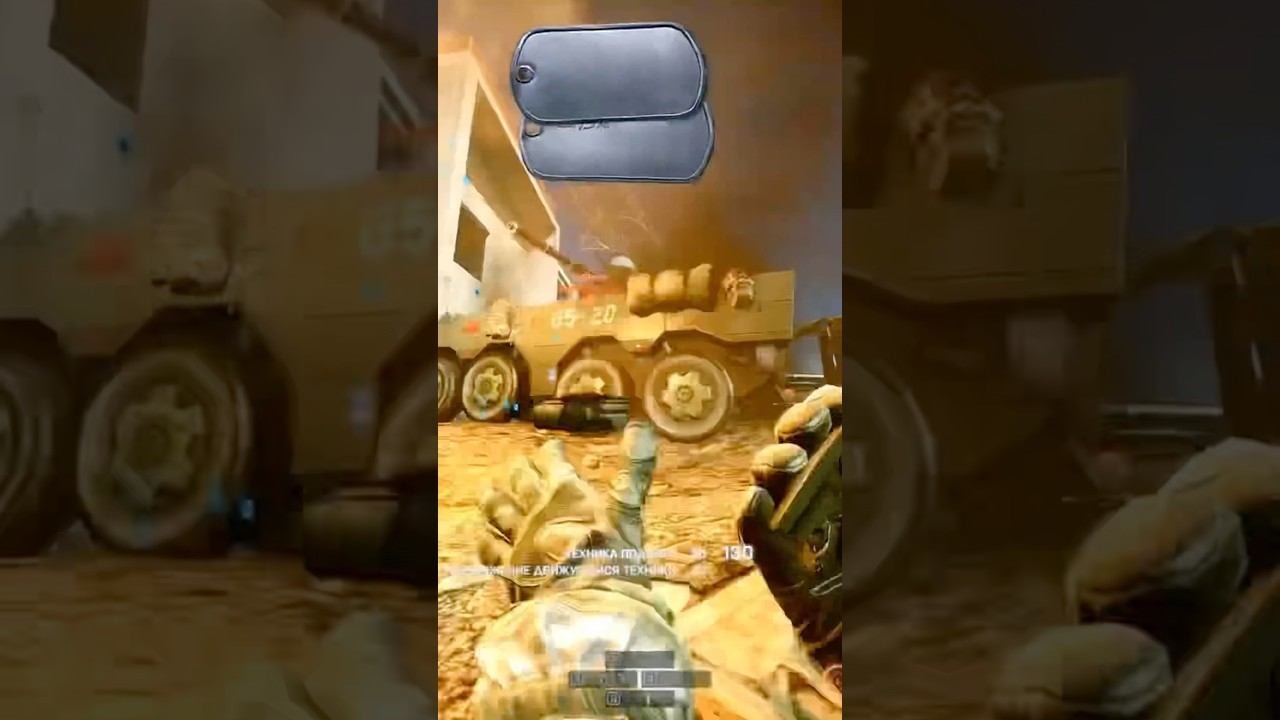 Battlefield 4 ( Rid )