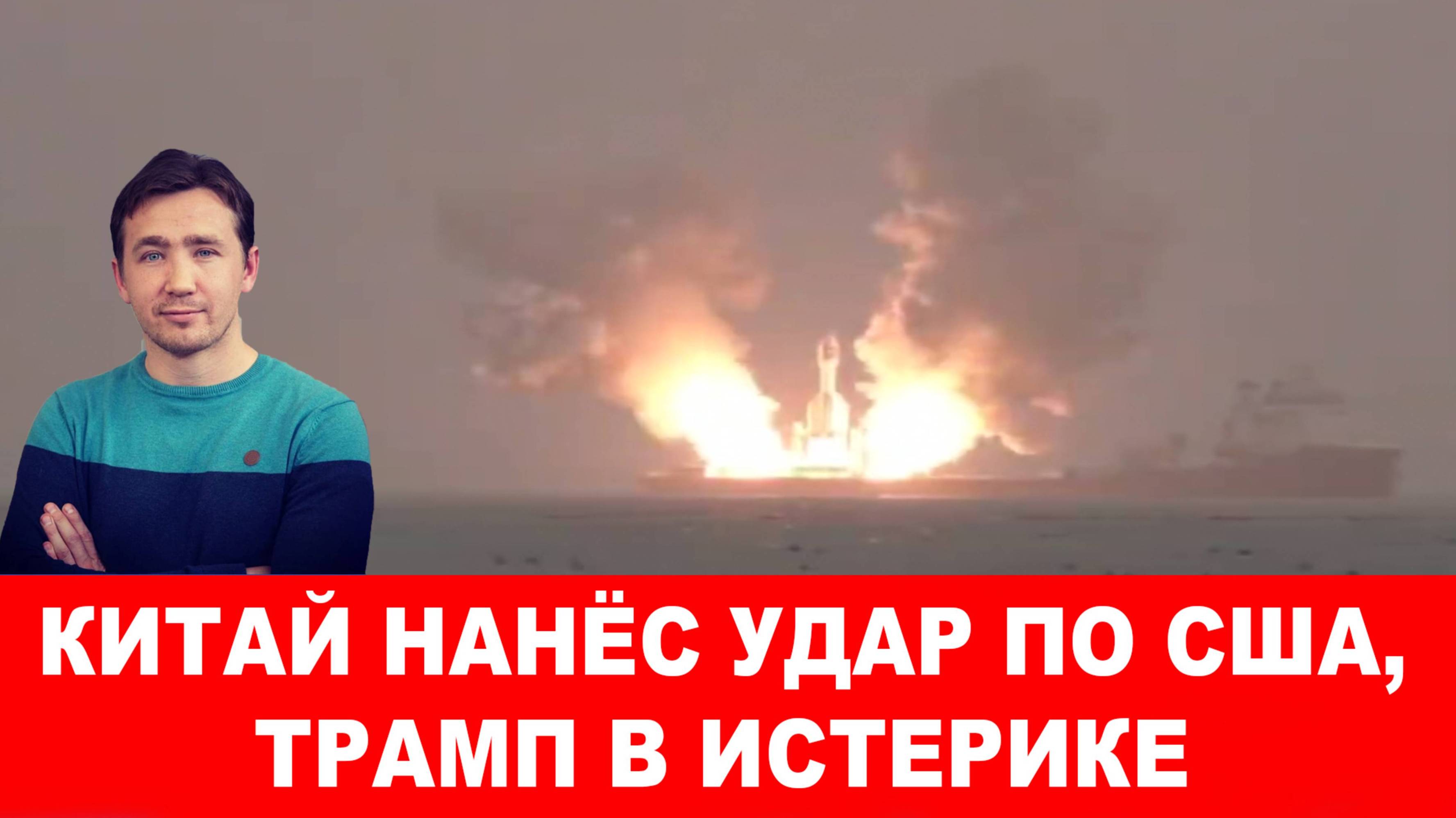 СВОДКИ ЗА 11.10.2025 ДМИТРИЙ ВАСИЛЕЦ / КИТАЙ НАНЕС УДАР ПО США. новости