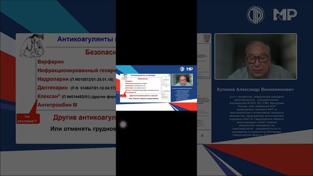 АТТ при беременности