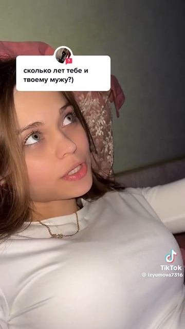 Красивая