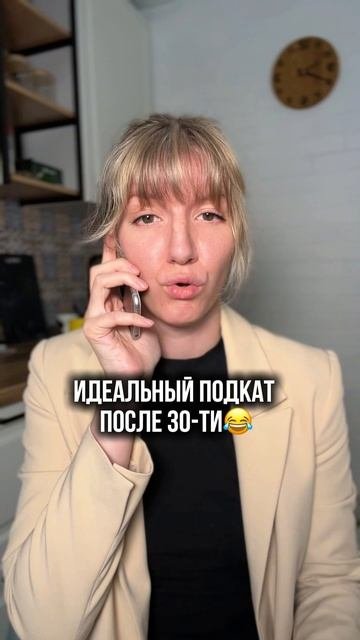 А что еще для счастья надо?