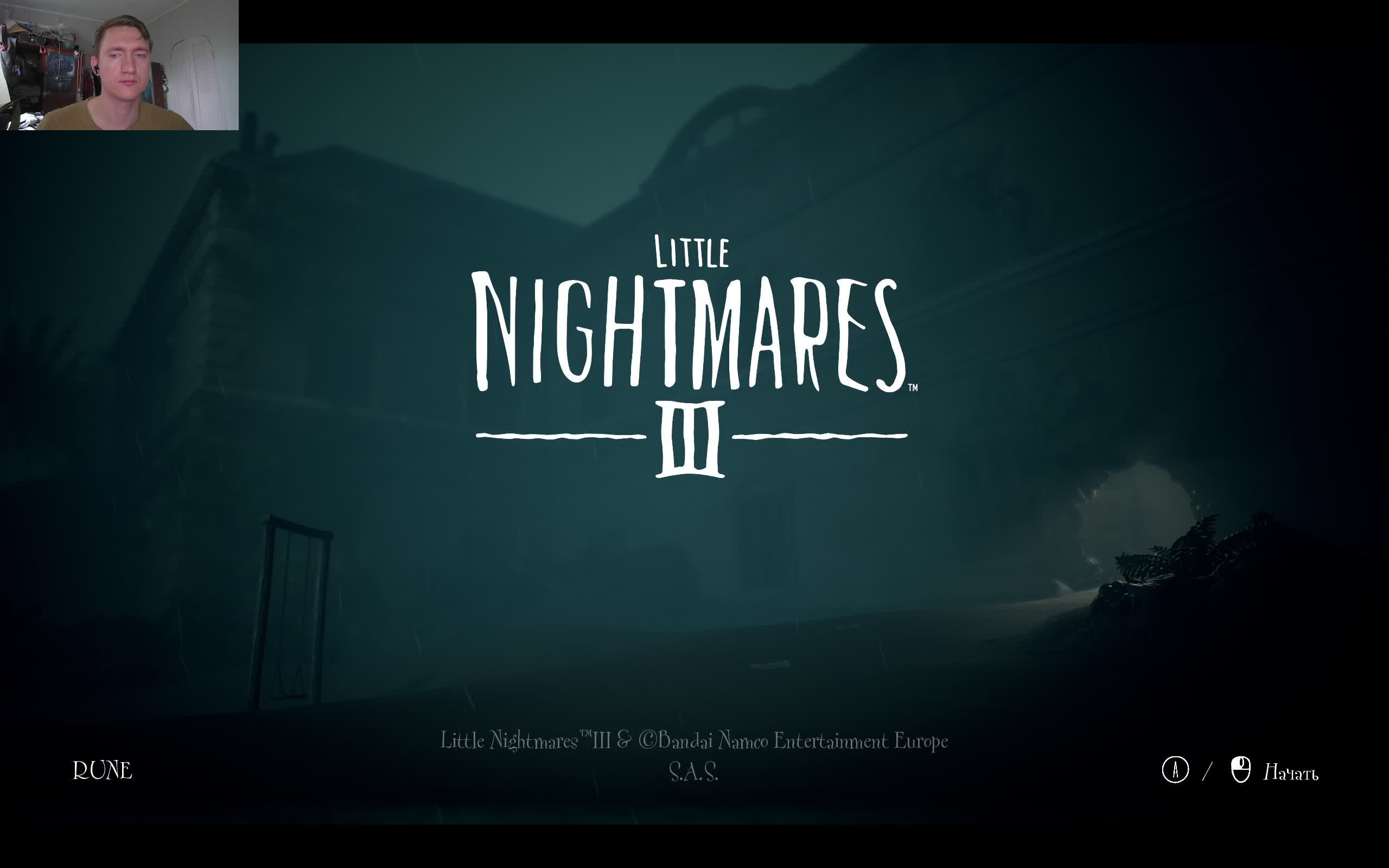 Стрим Маленькие Кошмары 3 / Little Nightmares 3