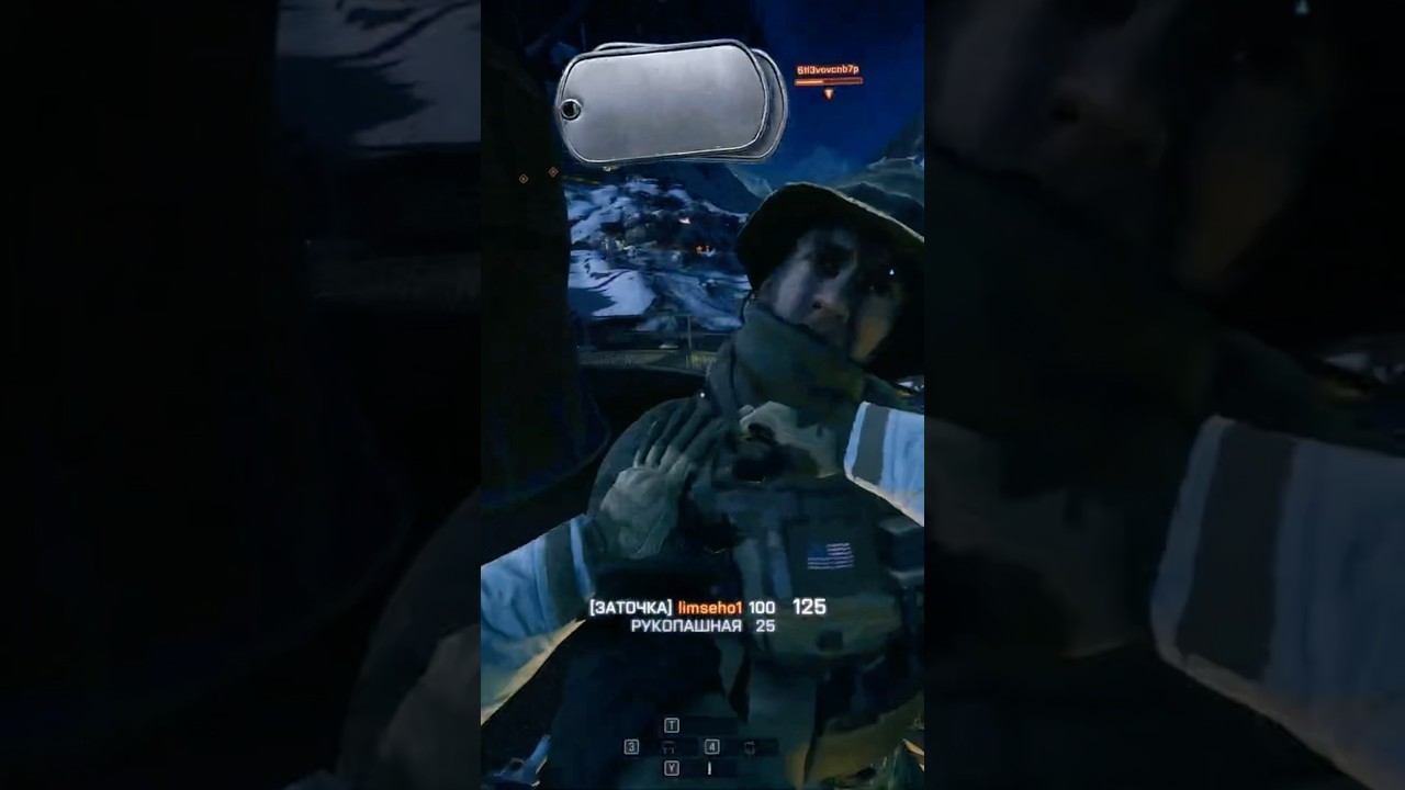 Battlefield 4 ( Rid )