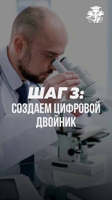 Как ученые создают стену будущего