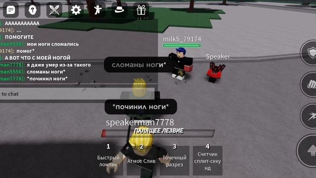 играем с друзьями