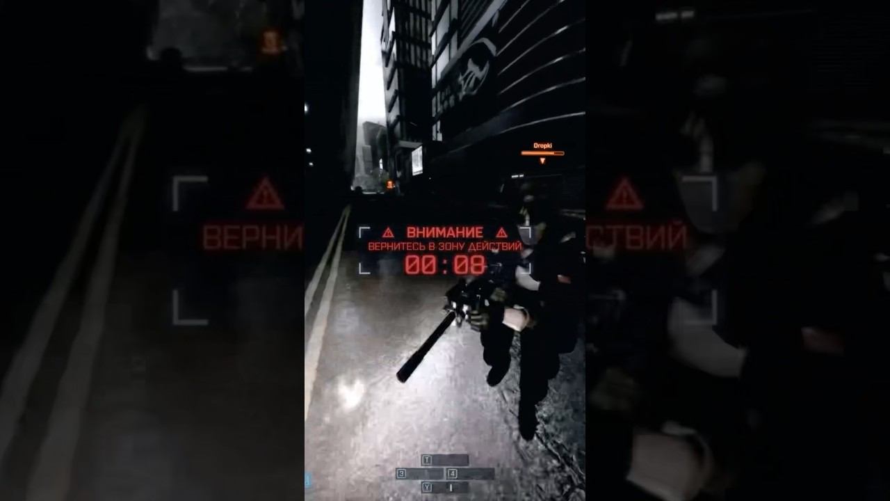 Battlefield 4 ( Rid )