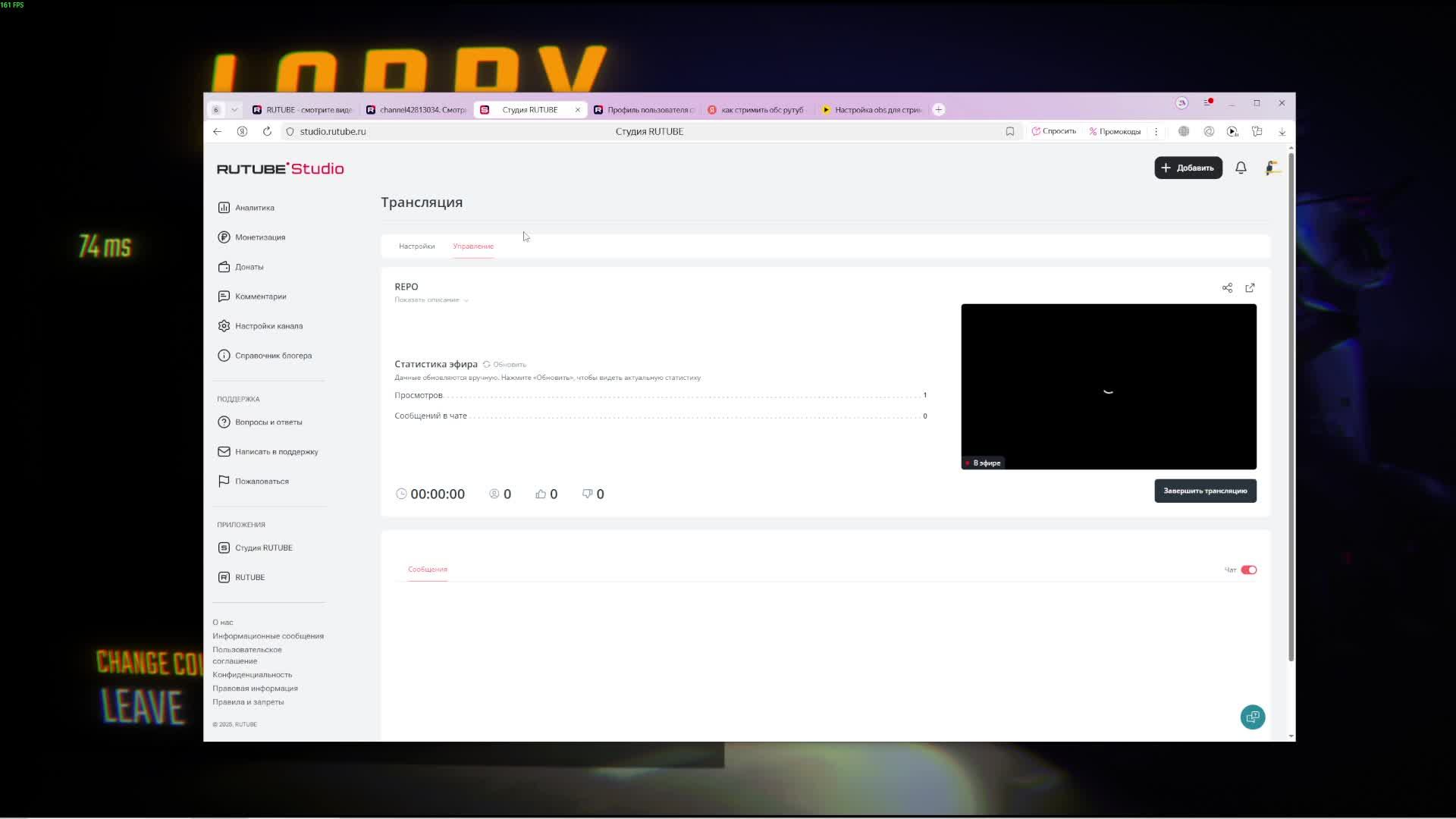 REPO