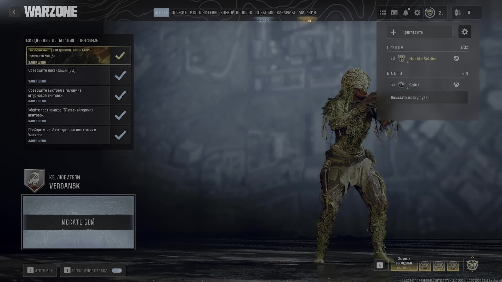COD 6