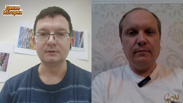 Дикие истории 27 - будем работать