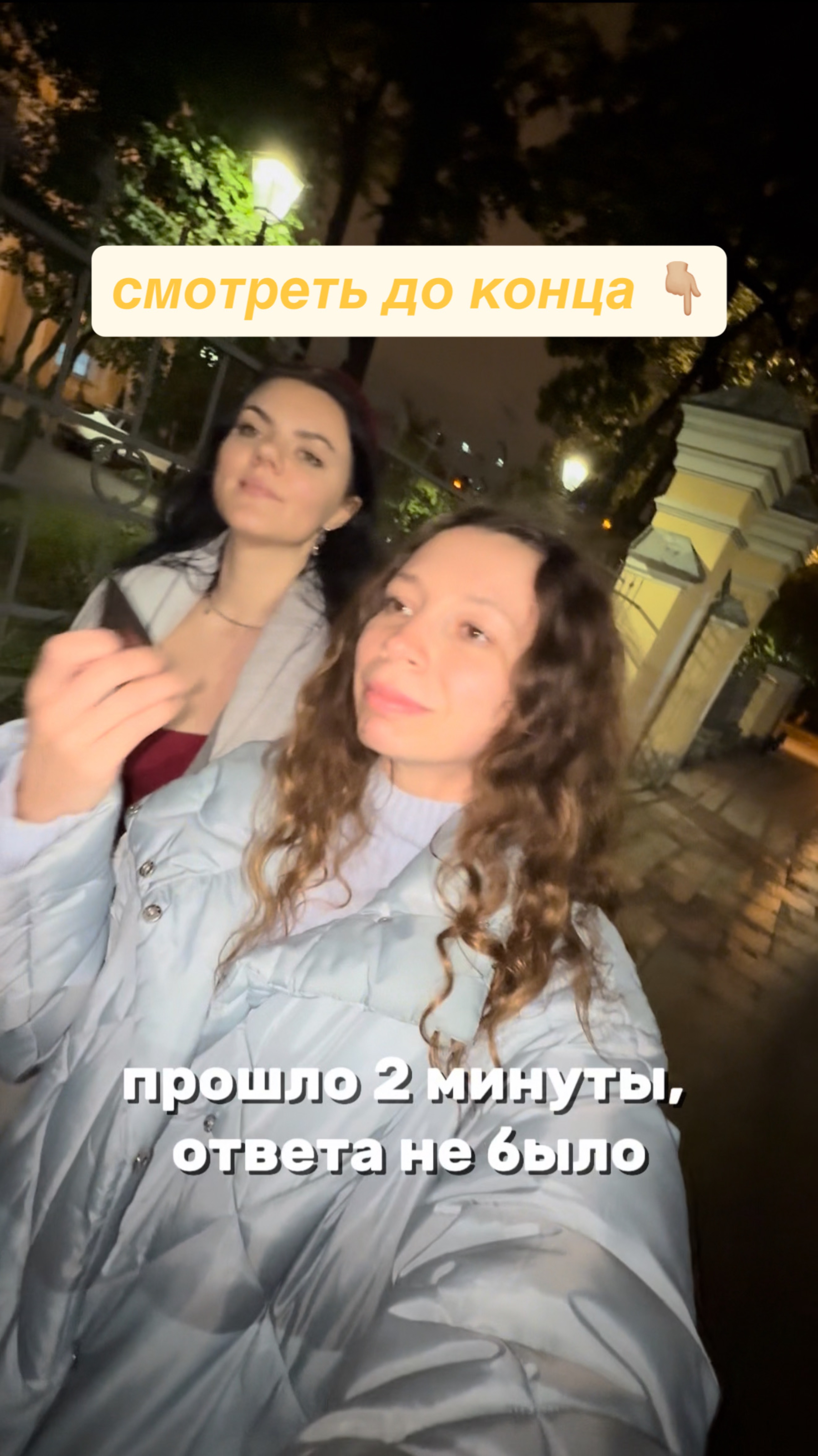 Сложный вопрос для подруги