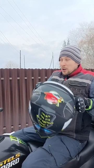 каждый раз такое как соберусь кататься