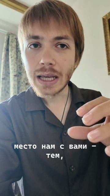За каких таких 