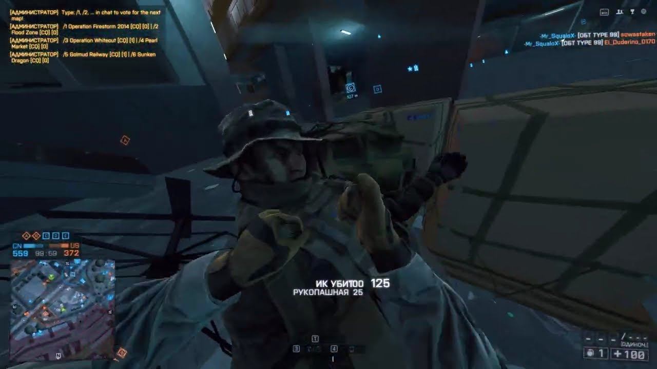 Battlefield 4 (1002)