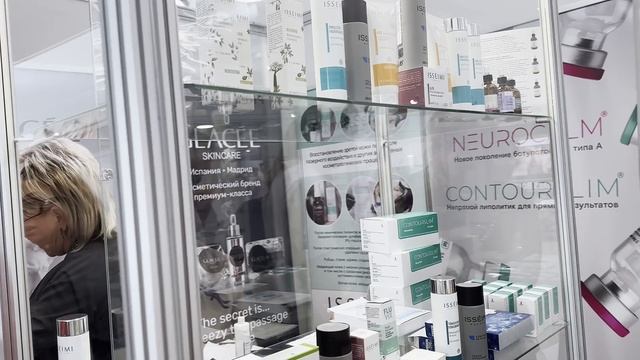 USCAM Урало Сибирский конгресс эстетики и медицины в Екатеринбурге тренды 2025