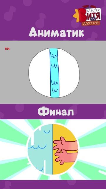 Аниматик!🩷 Хотели бы увидеть МузыКотика в новых сериях?❤️