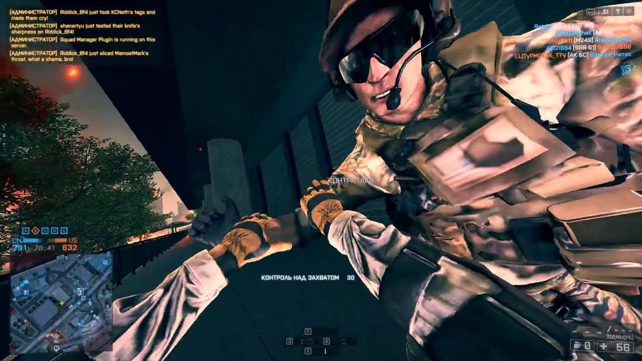Battlefield 4 1076