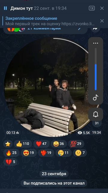 надеюсь вы дождались того момента когда я начал выкладывать видео