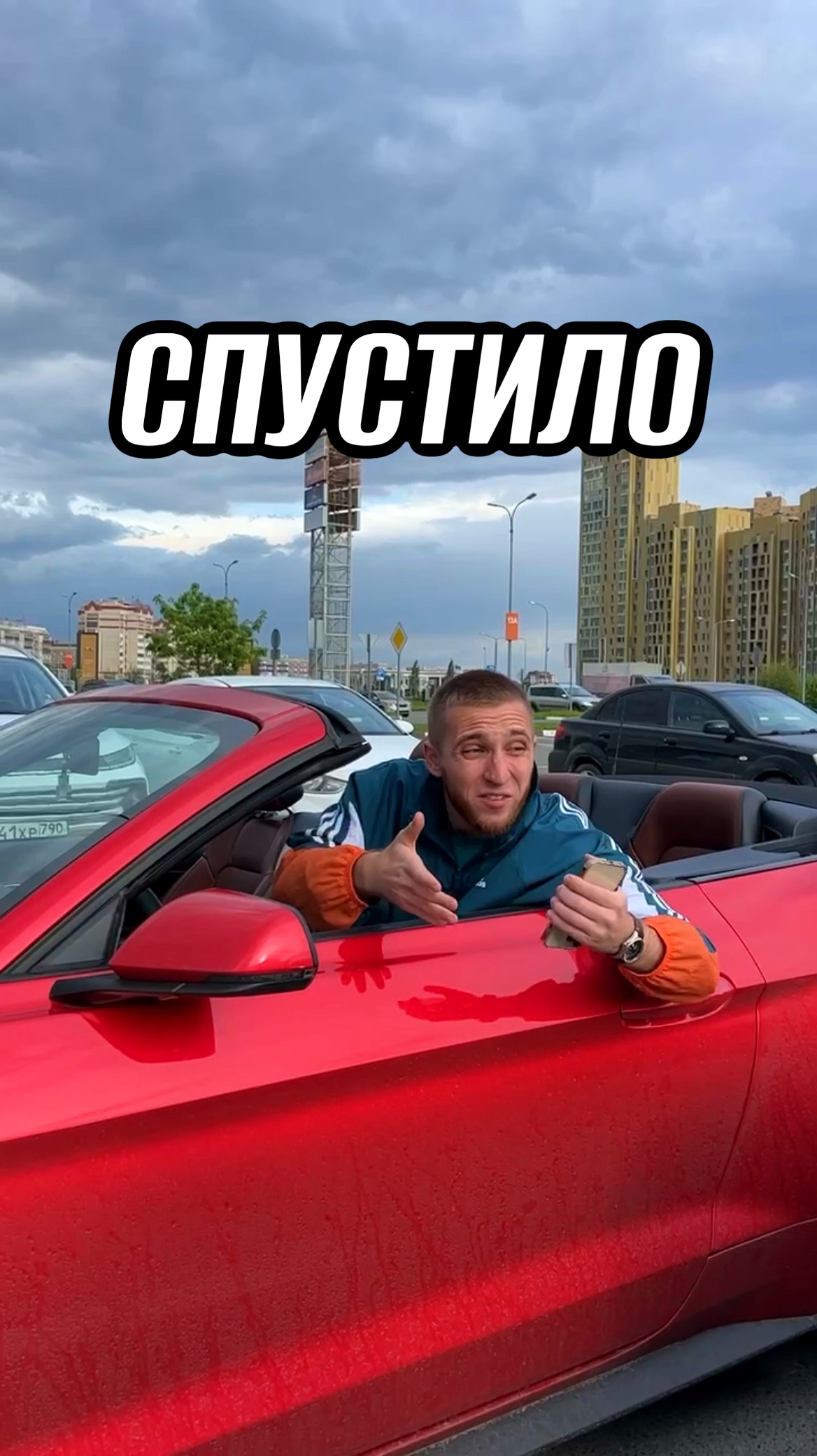 Правильно ответил?😅