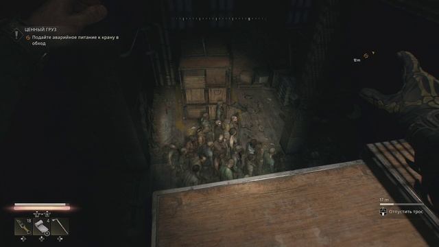 Dying Light 3. 28_2