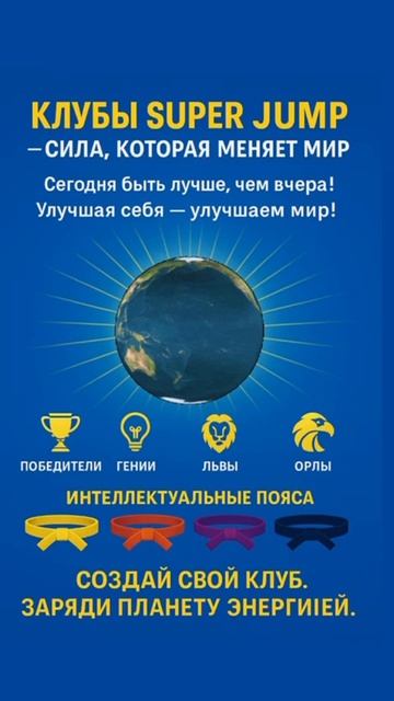 Интеллект-клуб ментального здоровья #ментальноеЗдоровье