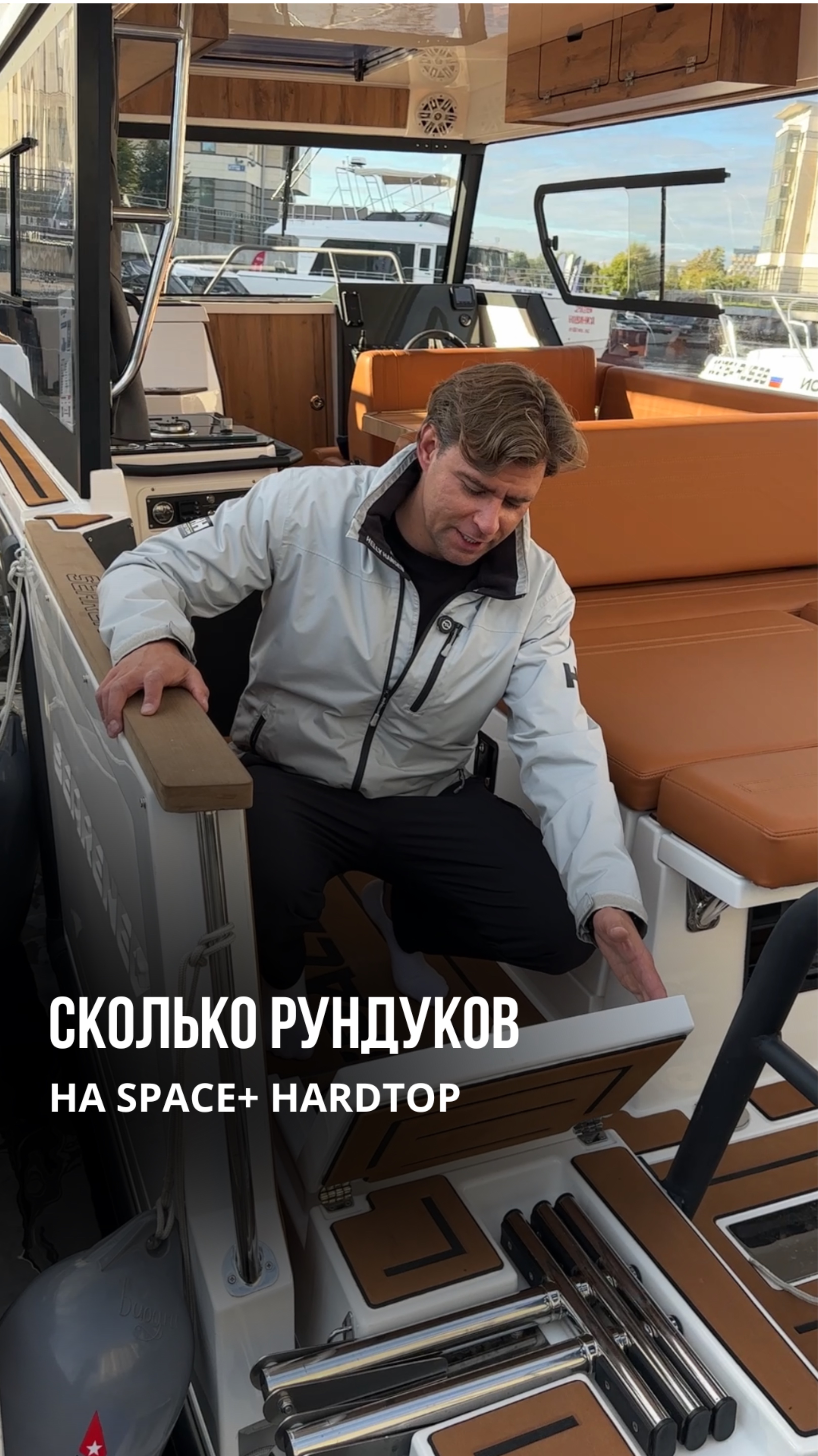Много или мало?⚓️ Пишите, какие рундуки бы еще добавили👇