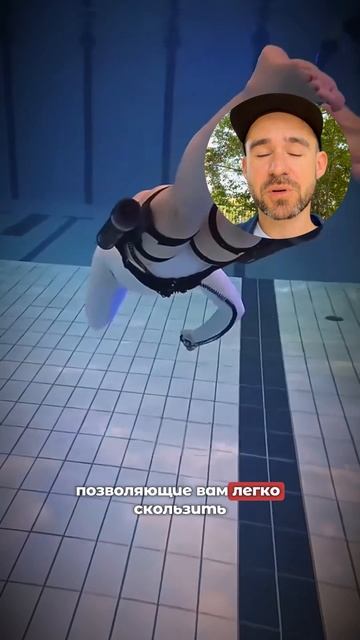 Передвигаемся в вове как рыбы