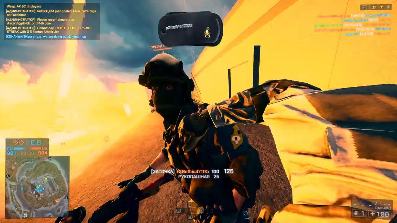 Battlefield 4 1863