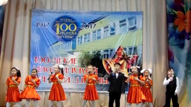 Республика Бурятия Иволгинск Благотворительный марафон Иволгинской средней школы Ч.4 27.10.2017 г