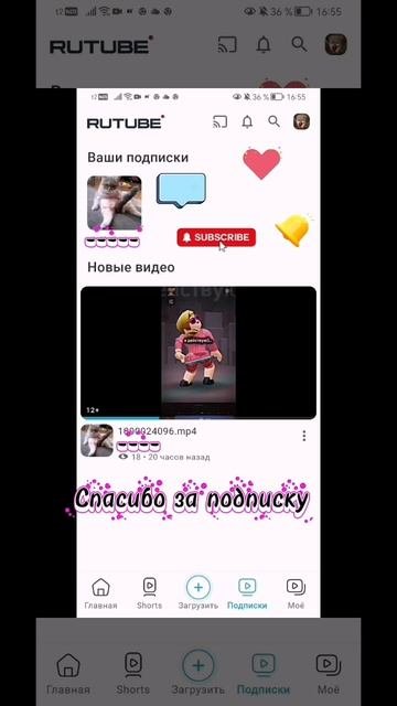 Спасибо