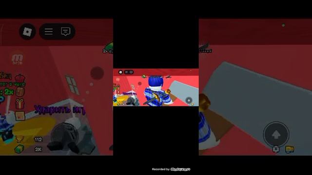 играю в тише или умирай