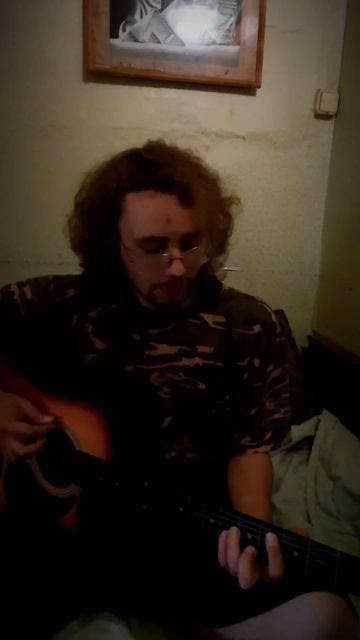 Ева (cover By СЕС)#music#рекомендации #сес #cover#guitar #лето #кавер#джаз #Винтаж #2025