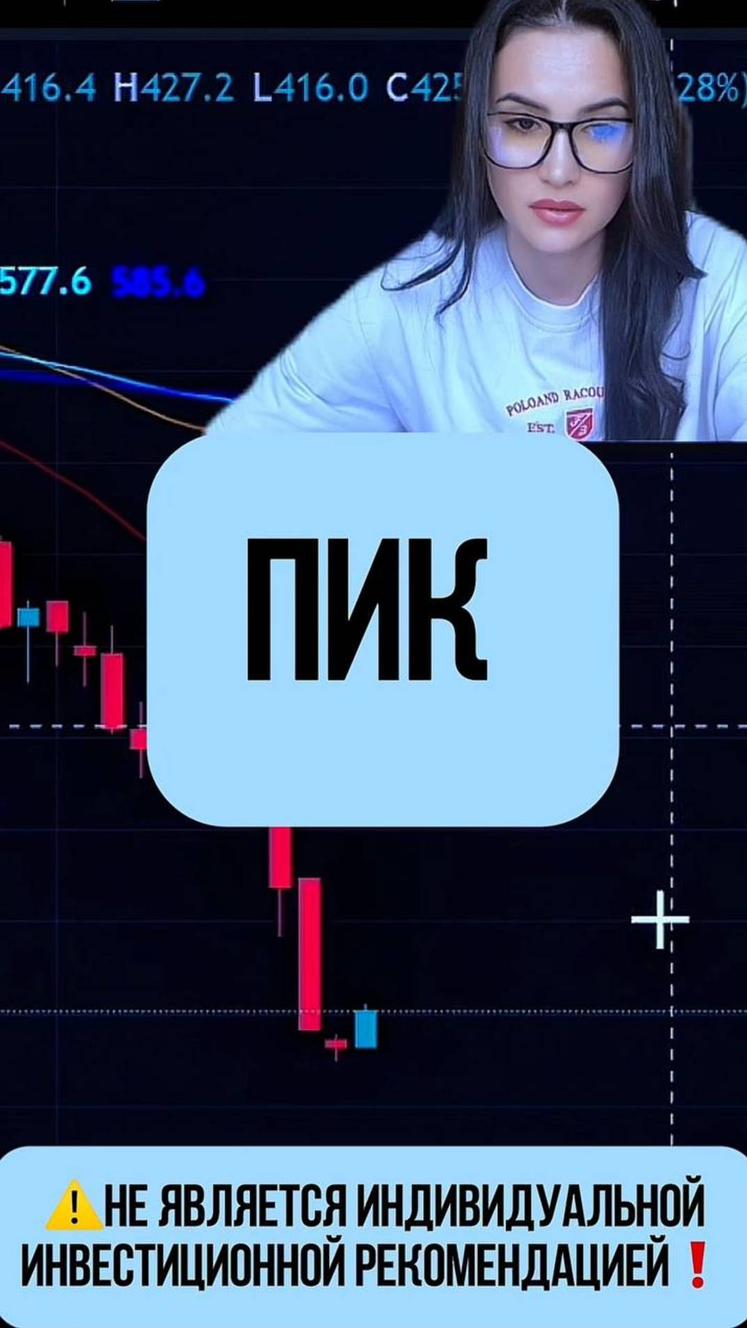 ПИК - обратный сплит акций!