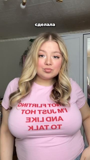 ДО/ПОСЛЕ УКЛАДКИ НА DAYSON😳