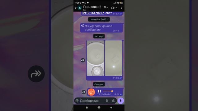 Как работает РосинТел 🔥👎👎👎
#росинтел
#грицовский
#новомосковск