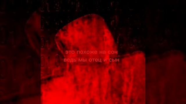 Plead текст