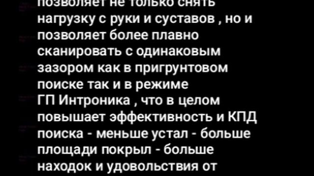 Разгрузка от п.Петренко для Интроник.