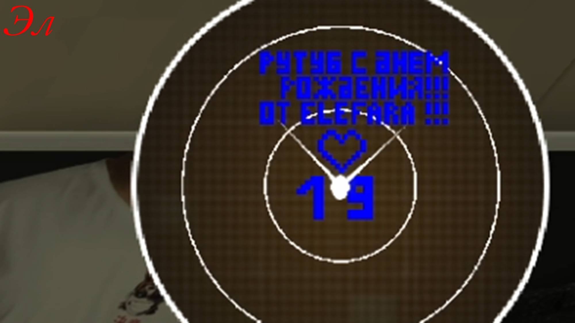 С Днём Рождения Рутуб!!! Это супер клёво!!!