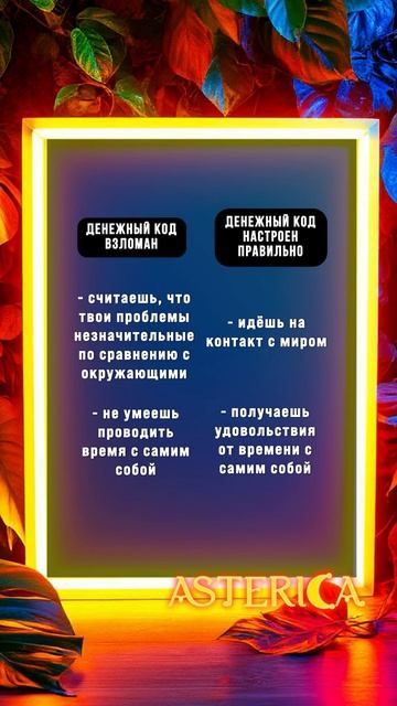 Ты не запутался — просто живёшь без чёткого плана