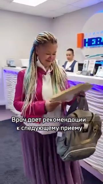 Беременность она такая