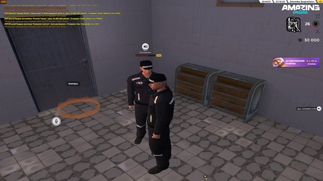 Травля за заикиванье