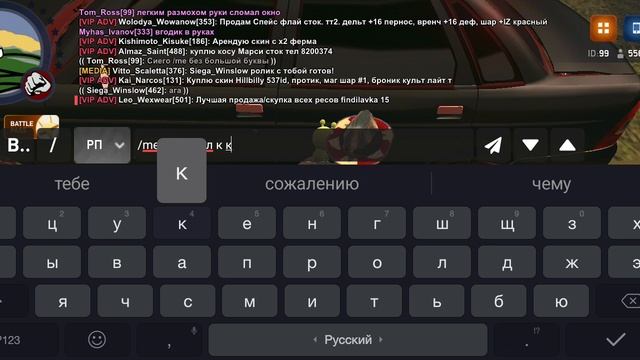 screen-20251007-194308