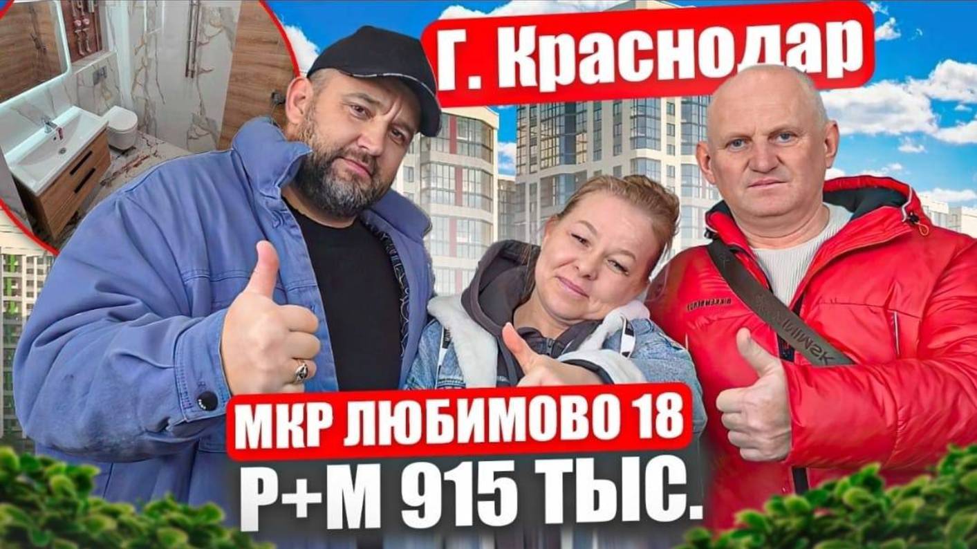 Сделали студию в Мкр Любимово для моих подписчиков