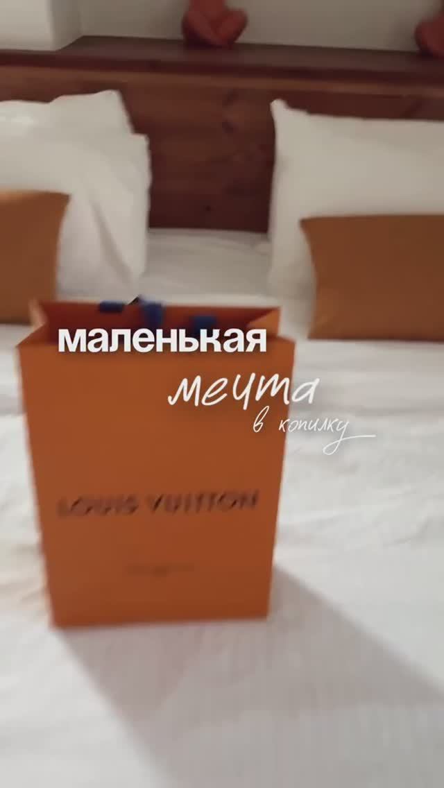 Мечты должны сбываться 🧚