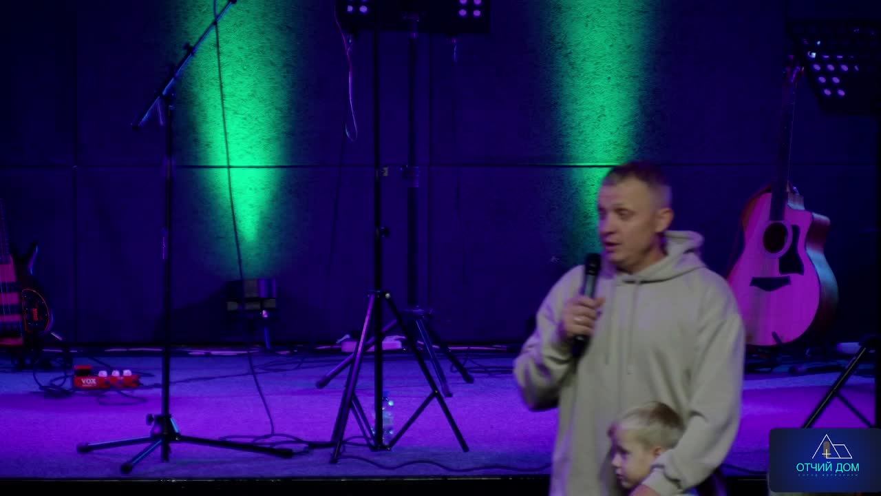 Воскресное Богослужение 12.10.2025