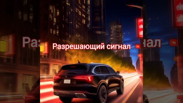 Так буду начинать ролики