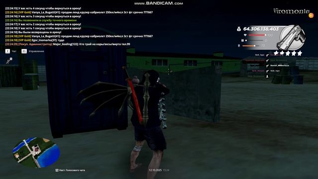 Gta_sa 2025-10-12 22-23-43-806