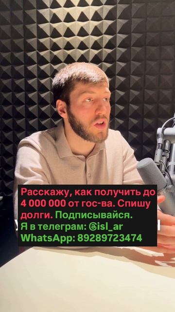 Как избежать банкротства?