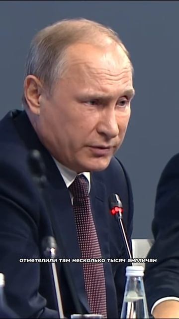 Владимир Путин про российских болельщиков по футболу!!!