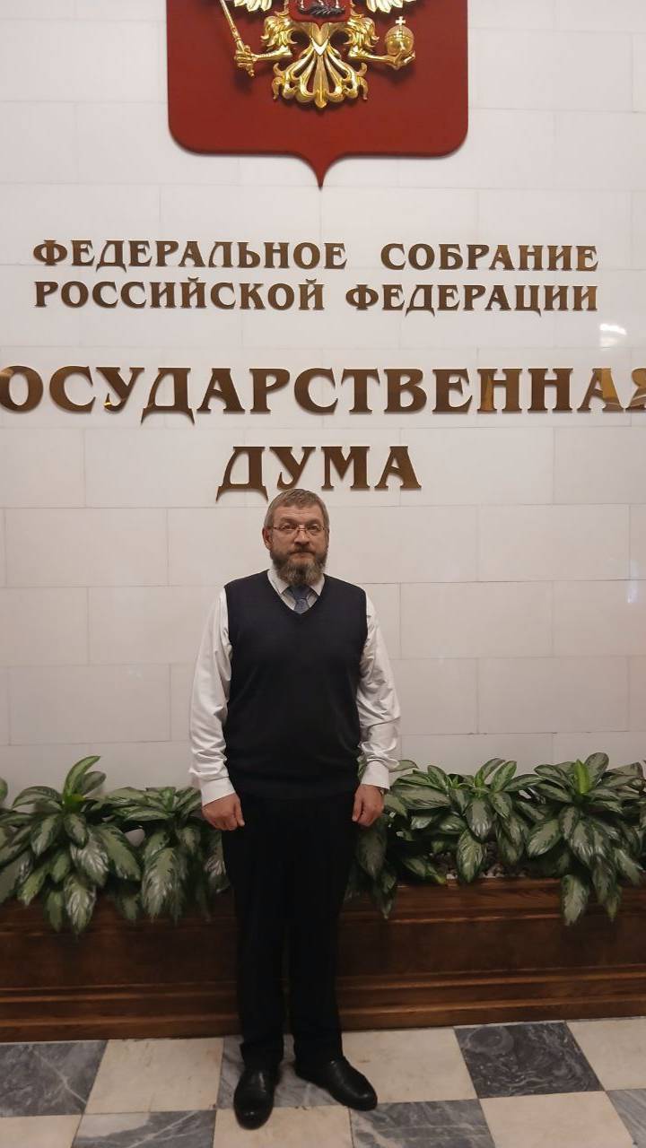 Дождев К.А. выступление в ГД 09.10.25г. круглый стол  Адвокатская монополия.